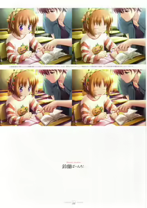 Page 100 of Suigetsu Visual Fan Book - preview thumbnail