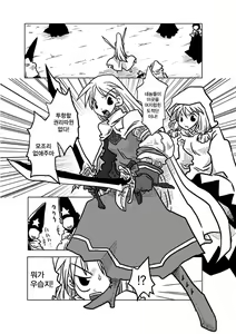 Page 2 of Jikan Teishi Rinkan - preview thumbnail