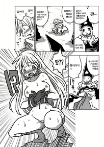 Page 4 of Jikan Teishi Rinkan - preview thumbnail