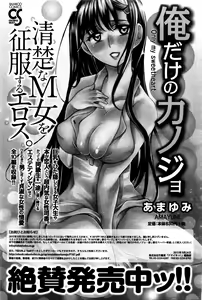 Page 151 of Namaiki! 2016-01 - preview thumbnail