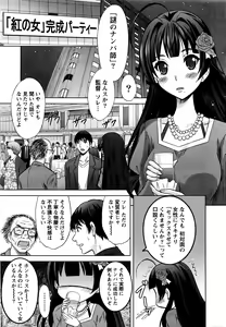 Page 35 of Namaiki! 2016-01 - preview thumbnail