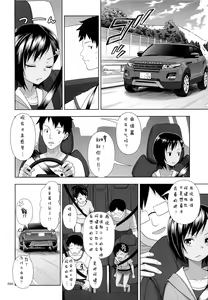 Page 6 of Meikko na Syoujo no Ehon 6 -Zenpen- - preview thumbnail