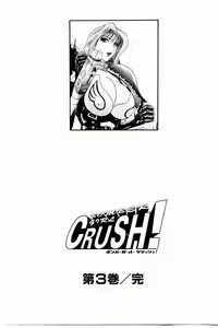 Page 153 of Bombergirl Crush Vol 3 - preview thumbnail