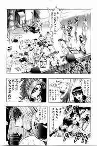 Page 34 of Bombergirl Crush Vol 3 - preview thumbnail