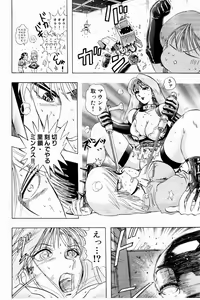 Page 48 of Bombergirl Crush Vol 3 - preview thumbnail