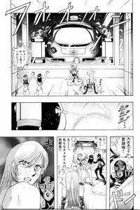 Page 49 of Bombergirl Crush Vol 3 - preview thumbnail