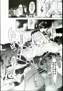 Page 4 of Bakunyuu! Mesu Doraf to Kaigi 2k15 - preview thumbnail