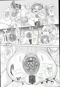 Page 24 of Shiriana Cinderella - analfuck Cinderella - preview thumbnail