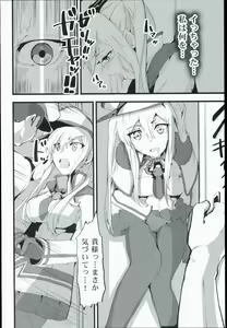 Page 18 of Futamusukan no Tokubetsu Enshuu - preview thumbnail