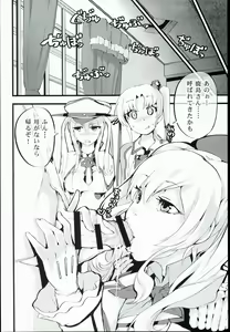 Page 4 of Futamusukan no Tokubetsu Enshuu - preview thumbnail