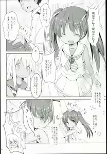 Page 8 of Kasshoku Musume wa Sekkyokuteki - preview thumbnail