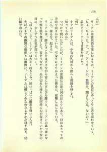 Page 175 of Hikari to Yami no Saga - Majou Densetsu - preview thumbnail