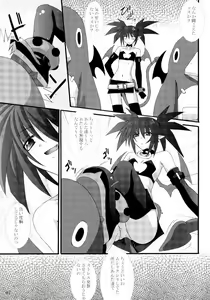 Page 6 of Zenka 99-Han - preview thumbnail