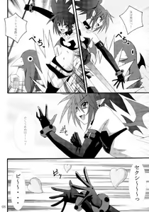 Page 7 of Zenka 99-Han - preview thumbnail