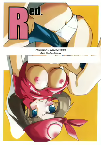 Red. — hentai manga cover on Fhentai