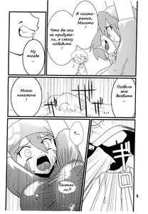 Page 4 of Red. - preview thumbnail