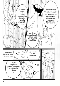 Page 5 of Red. - preview thumbnail
