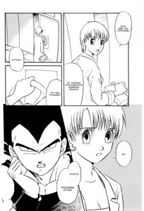 Page 4 of GIFT - preview thumbnail