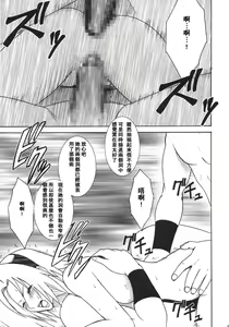 Page 41 of Uzumaki Hanataba 2 - preview thumbnail