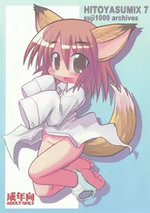 HITOYASUMIX 7 suji1000 archives — hentai manga cover on Fhentai