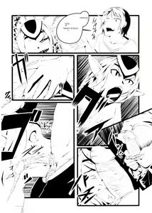 Page 8 of Ore no Sensuikan ga Mutio ni Kyuu Senkou - preview thumbnail