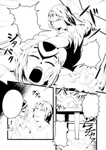 Page 4 of Ore no Sensuikan ga Mutio ni Kyuu Senkou - preview thumbnail