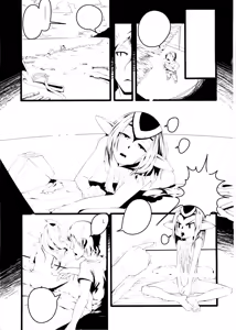 Page 5 of Ore no Sensuikan ga Mutio ni Kyuu Senkou - preview thumbnail