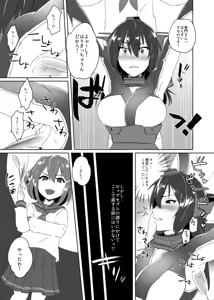 Page 10 of Toppatsu! Young Nagato to Honban nashi demo Sukebe shiyou - preview thumbnail