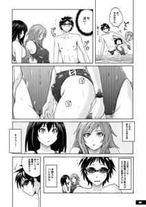 Page 7 of Chijo Kyoupan Gari Kyouei Mizugi Chuudoku - preview thumbnail
