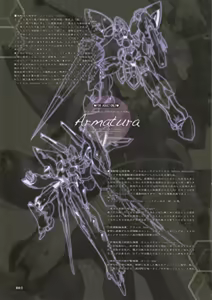 Page 3 of Armatura - preview thumbnail