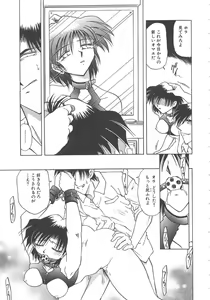 Page 43 of Yuukai Kankin - preview thumbnail