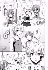 Page 7 of Namiiro Gargantia - preview thumbnail