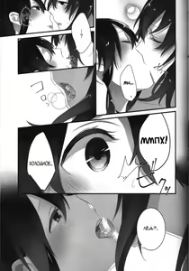 Page 10 of Yuuten 40°C no Koibito | Melting Together at 40°C Lovers - preview thumbnail
