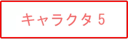Page 16 of Chin♂n Chikan Densha ~Chikan Rape x Loli Benki Mesu Buta Choukyou~ - preview thumbnail