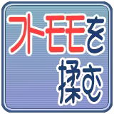 Page 28 of Chin♂n Chikan Densha ~Chikan Rape x Loli Benki Mesu Buta Choukyou~ - preview thumbnail