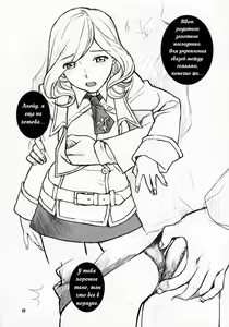 Page 22 of Kasshoku no Niizuma | Brown New Wife - preview thumbnail
