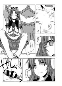Page 5 of Extra37 - preview thumbnail