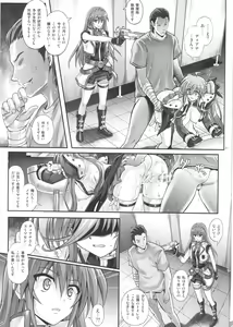 Page 26 of T-25 HAOOON - preview thumbnail