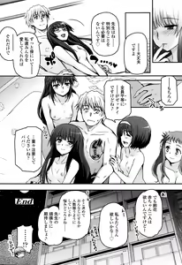 Page 189 of Shoujo-tachi no Sadism - preview thumbnail