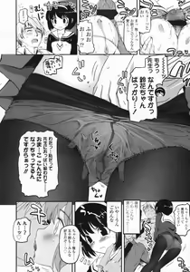 Page 35 of Shoujo-tachi no Sadism - preview thumbnail