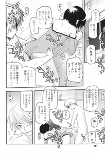 Page 85 of Shoujo-tachi no Sadism - preview thumbnail