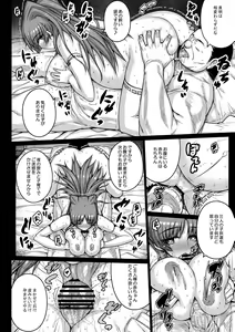Page 34 of YOLO - preview thumbnail