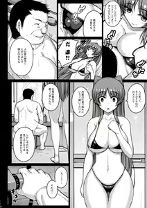 Page 8 of YOLO - preview thumbnail