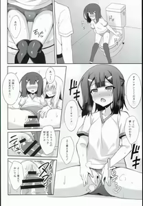 Page 16 of Datenshi XX Kyuusei Maryoku Chuudoku - Fallen Angel XX Mana Poisoning 2 - preview thumbnail