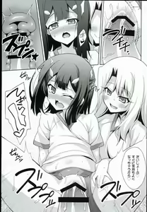 Page 17 of Datenshi XX Kyuusei Maryoku Chuudoku - Fallen Angel XX Mana Poisoning 2 - preview thumbnail