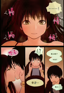 Page 26 of Little Girl 12 - preview thumbnail