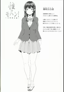 Page 4 of Sei no Mohan! ~Zenra Choukai Hen~ - preview thumbnail