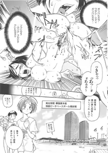 Page 108 of GUN STRIKER - preview thumbnail