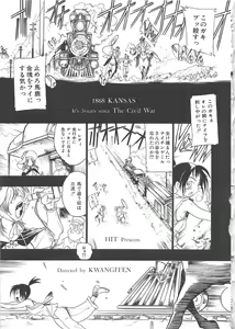 Page 136 of GUN STRIKER - preview thumbnail