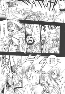 Page 160 of GUN STRIKER - preview thumbnail